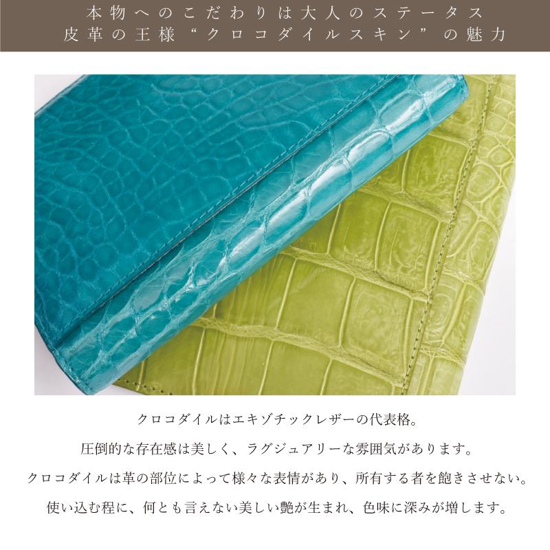 カードフォルダー クロコダイル レディース シャイニング 本革 ワニ革 鰐革 本物 メンズ カード入れ 収納 艶 マルチケース  プレゼント 30代 40代 50代 | MGSABLE | 11