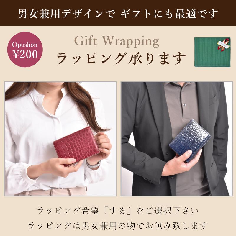 カードフォルダー クロコダイル レディース シャイニング 本革 ワニ革 鰐革 本物 メンズ カード入れ 収納 艶 マルチケース  プレゼント 30代 40代 50代 | MGSABLE | 16