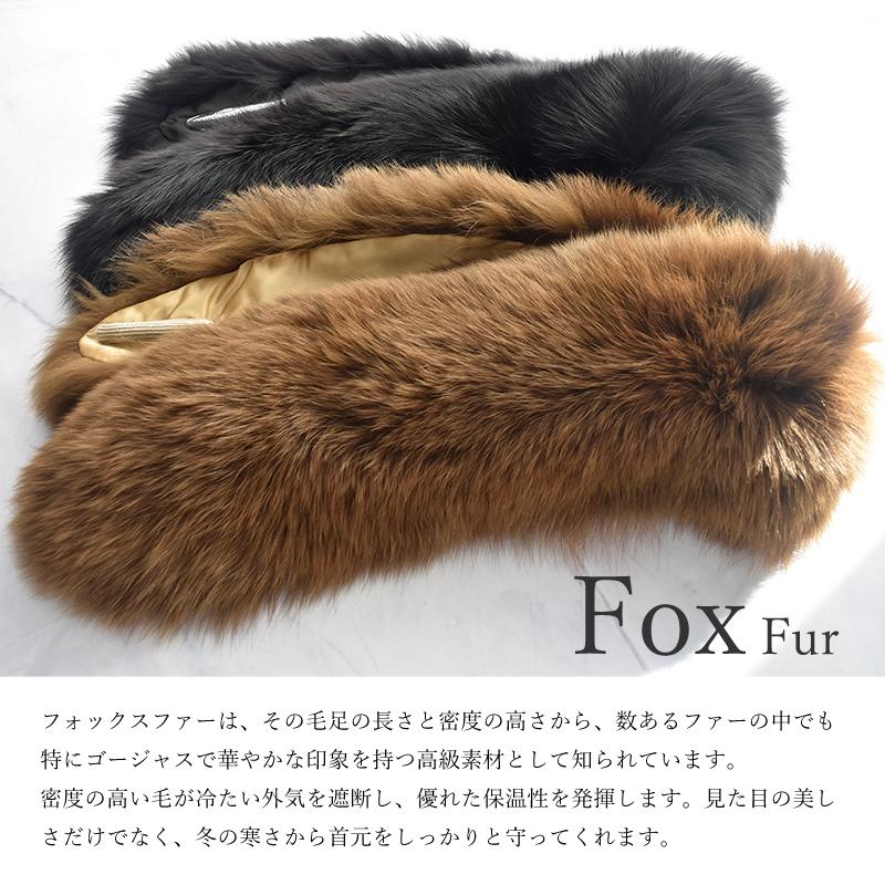 フォックス カラー クリップ付 ファーマフラー レディース ダブル