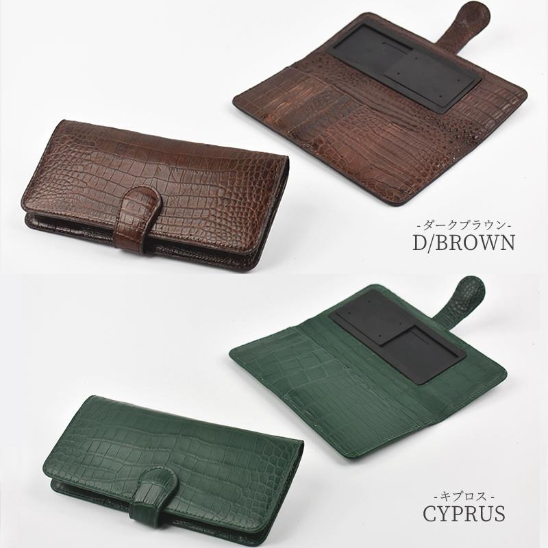 クロコダイル スマホケース レディース メンズ 手帳型 センター取り 一