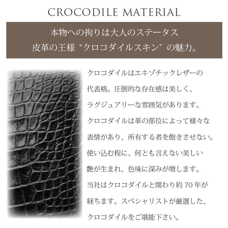 クロコダイル スマホケース レディース メンズ 手帳型 センター取り 一枚革 シマートフォン カバー ワニ革 鰐革 本物 本革 プレゼント  iphone android |  | 03