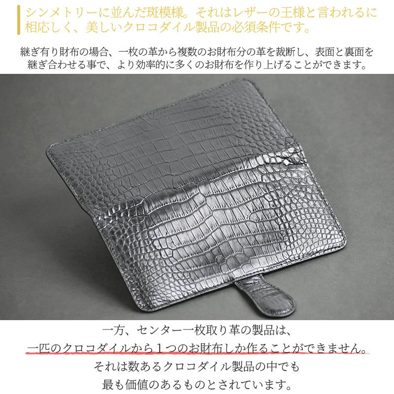 クロコダイル スマホケース レディース メンズ 手帳型 センター取り 一枚革 シマートフォン カバー ワニ革 鰐革 本物 本革 プレゼント  iphone android |  | 04