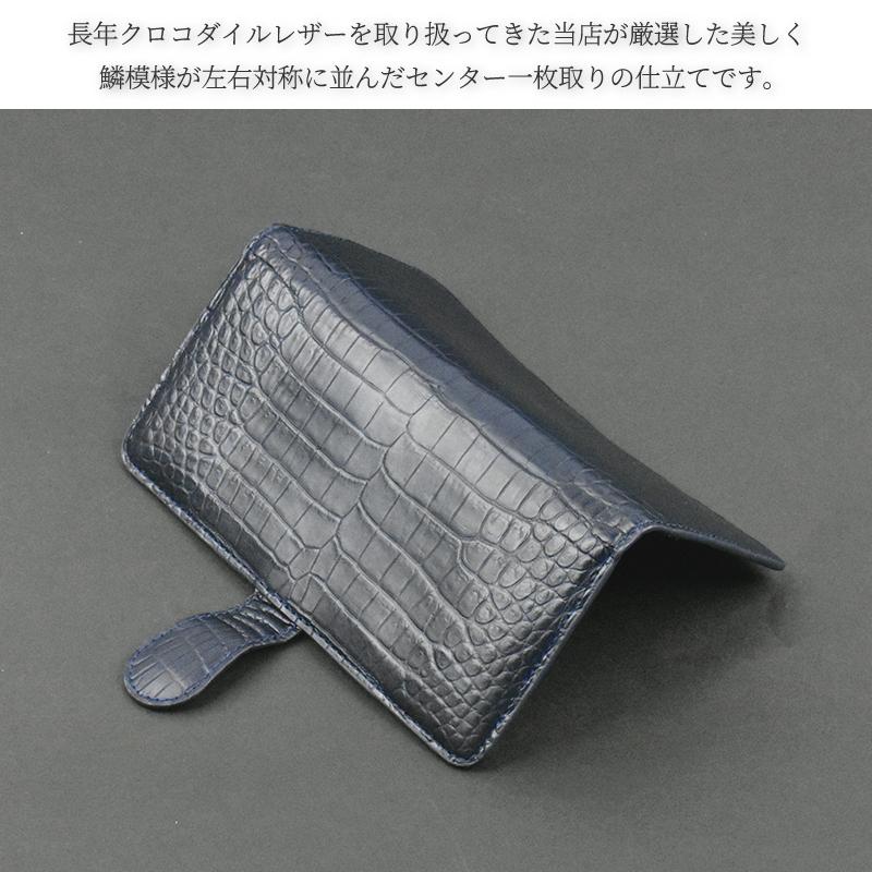クロコダイル スマホケース レディース メンズ 手帳型 センター取り 一枚革 シマートフォン カバー ワニ革 鰐革 本物 本革 プレゼント  iphone android |  | 05
