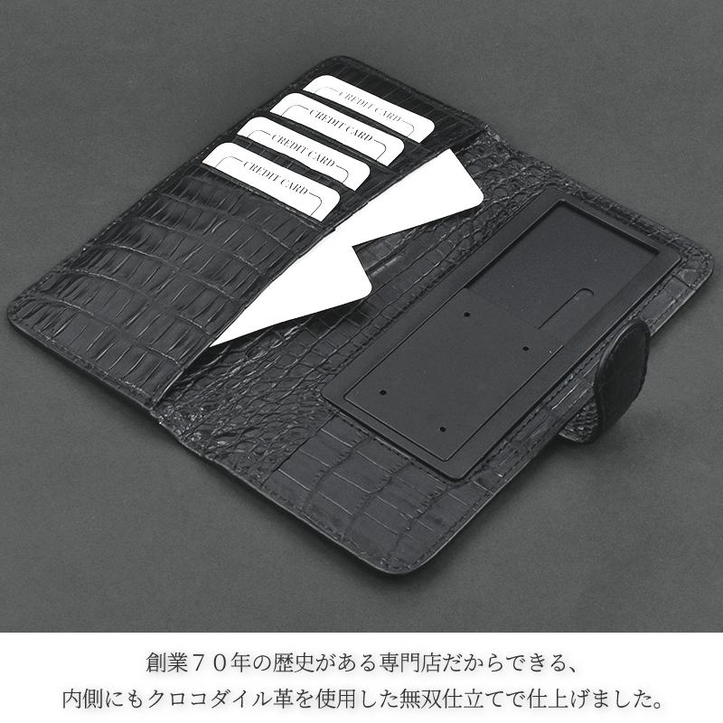 クロコダイル スマホケース レディース メンズ 手帳型 センター取り 一枚革 シマートフォン カバー ワニ革 鰐革 本物 本革 プレゼント  iphone android