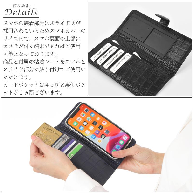 クロコダイル スマホケース レディース メンズ 手帳型 センター取り 一枚革 シマートフォン カバー ワニ革 鰐革 本物 本革 プレゼント  iphone android