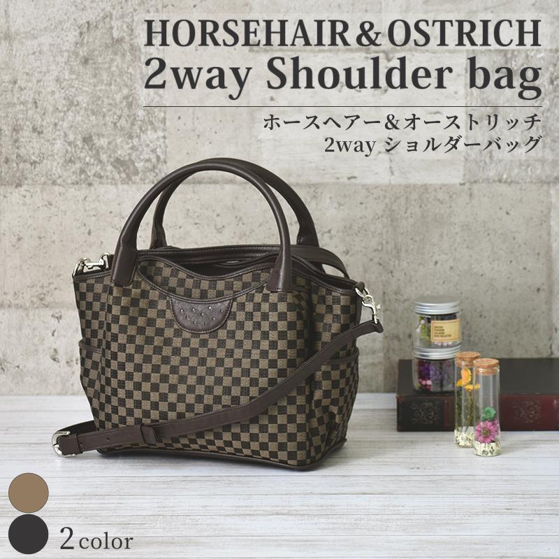 ホースヘアーハンドバッグ2way MGSABLE ハンドバッグ ショルダーバッグ レディース ホース