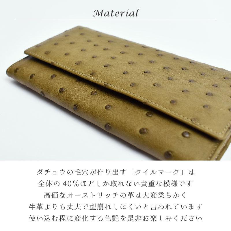MGSABLE 長財布 オーストリッチ レディース 本革 かぶせ
