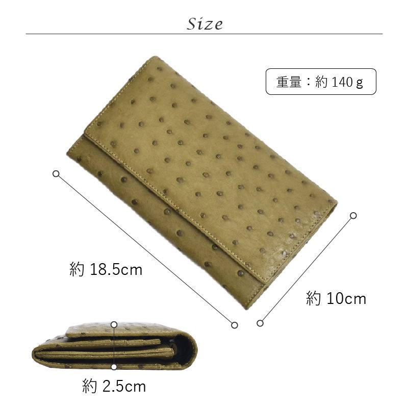 【未使用タグ付き】GENUINE オーストリッチレザー　長財布 MGSABLE 長財布 オーストリッチ レディース 本革 かぶせ