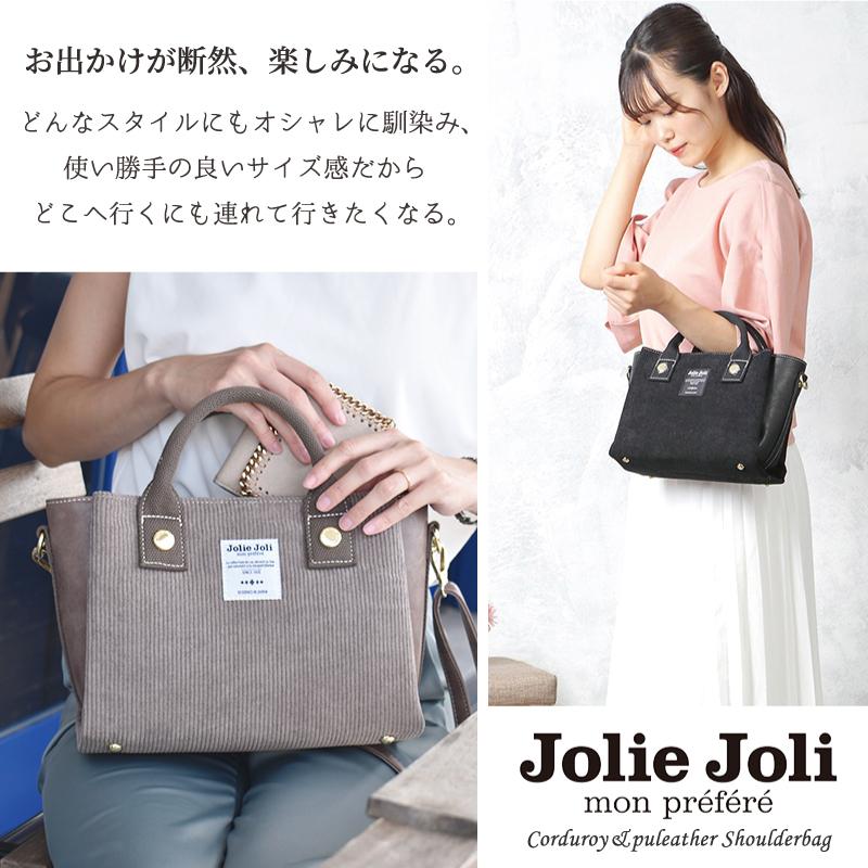 MGSABLE ジョリージョリ ハンドバッグ レディース ショルダー