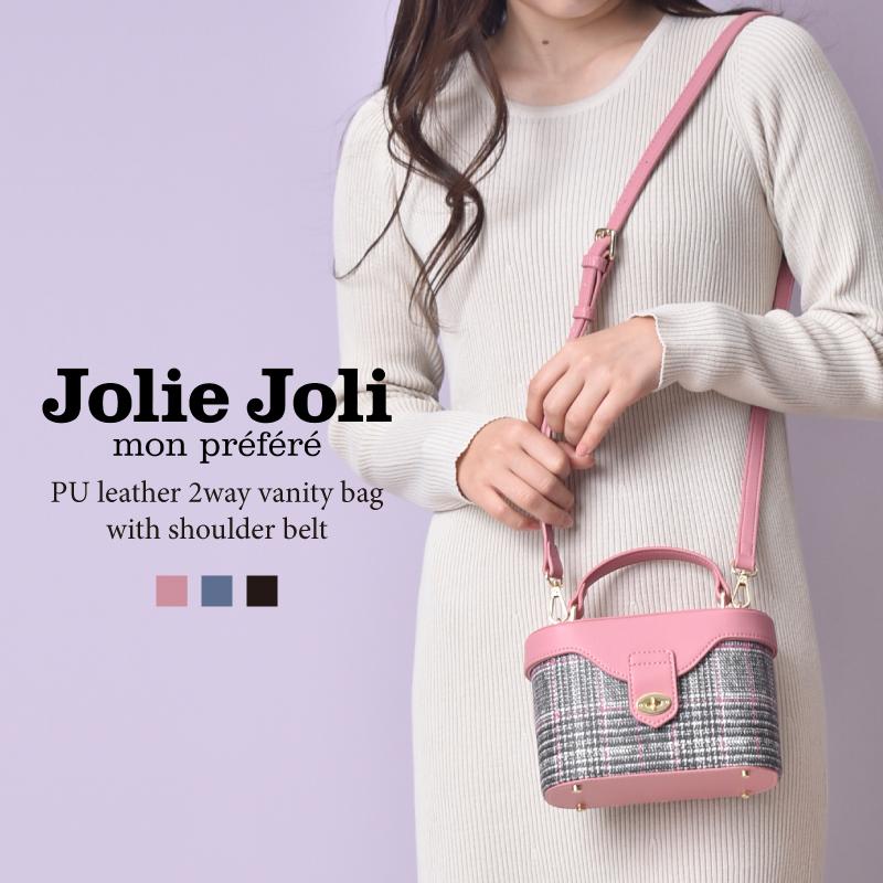 Jolie Joli ジョリージョリ バニティバッグ ミニショルダー Jolie Joli ジョリージョリ バニティバッグ ミニショルダー