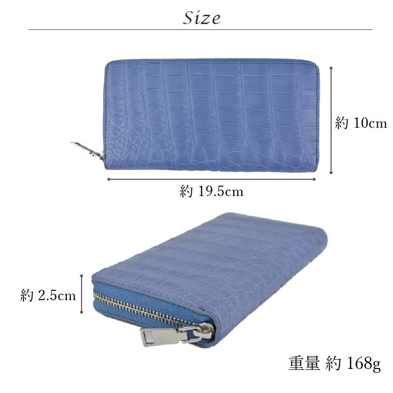 新品未使用 タグ付き　クロコダイル レザー 長財布 青 ワニ革 本革 爪付きクロコダイル革パッチワーク財布 長財布 ワニ 手 鰐
