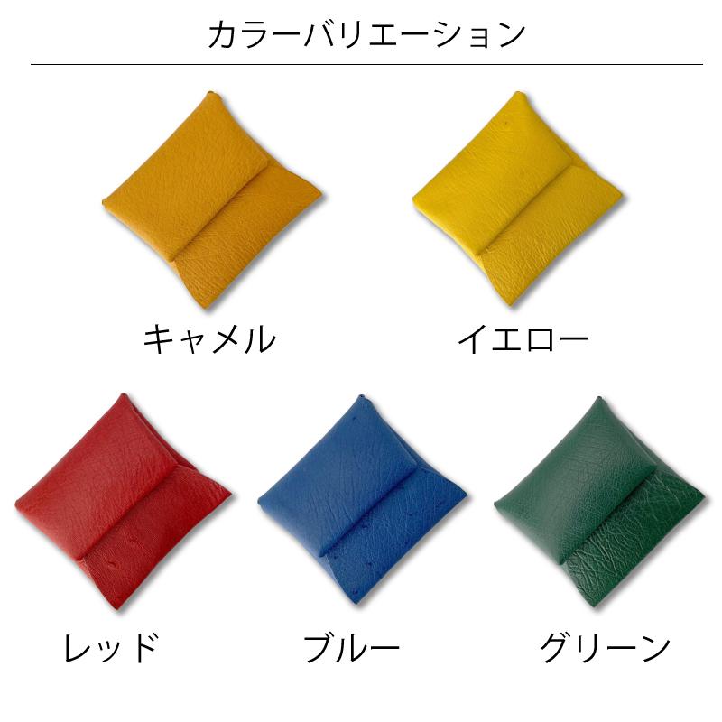 オーストリッチ コインケース メンズ レディース 本革 小銭入れ ダチョウ 本皮 小物入れ 駝鳥  プレゼント 黄色 緑 プレゼント 財布 | MGSABLE | 03