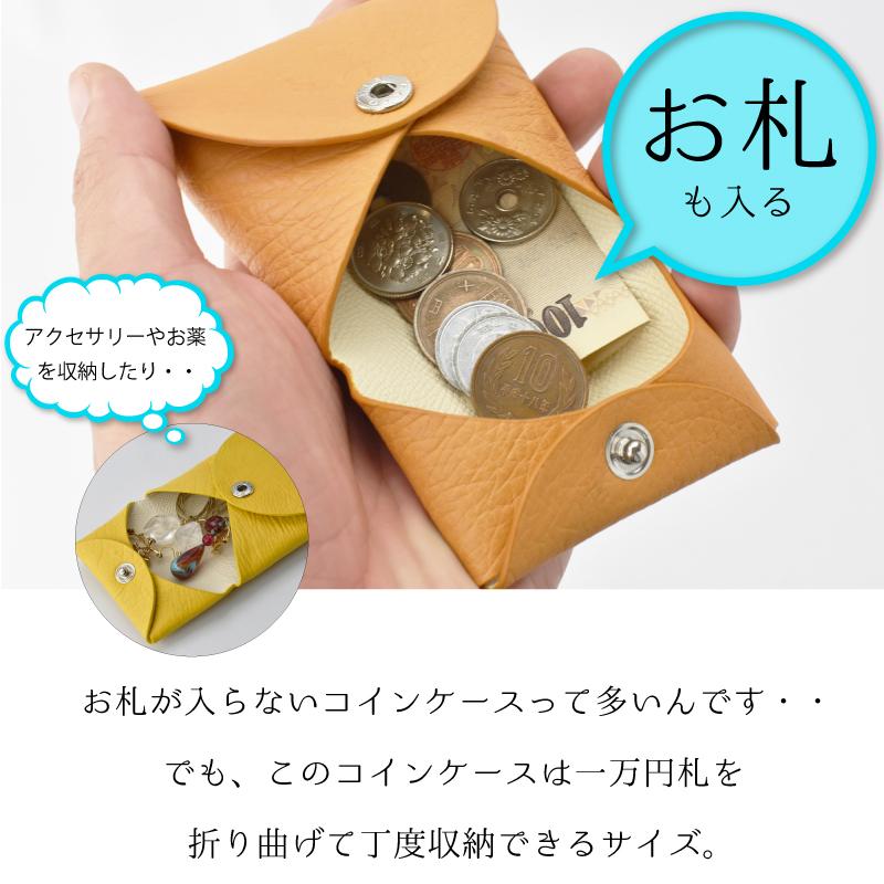 オーストリッチ コインケース メンズ レディース 本革 小銭入れ ダチョウ 本皮 小物入れ 駝鳥  プレゼント 黄色 緑 プレゼント 財布 | MGSABLE | 05