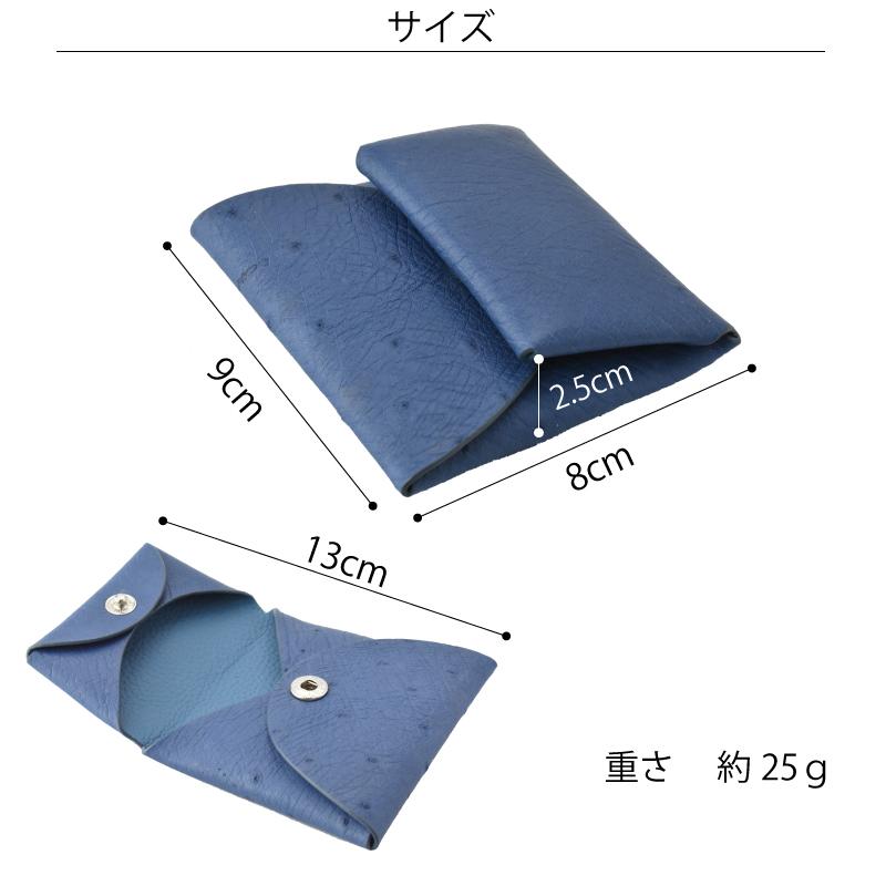 オーストリッチ コインケース メンズ レディース 本革 小銭入れ ダチョウ 本皮 小物入れ 駝鳥  プレゼント 黄色 緑 プレゼント 財布 | MGSABLE | 06