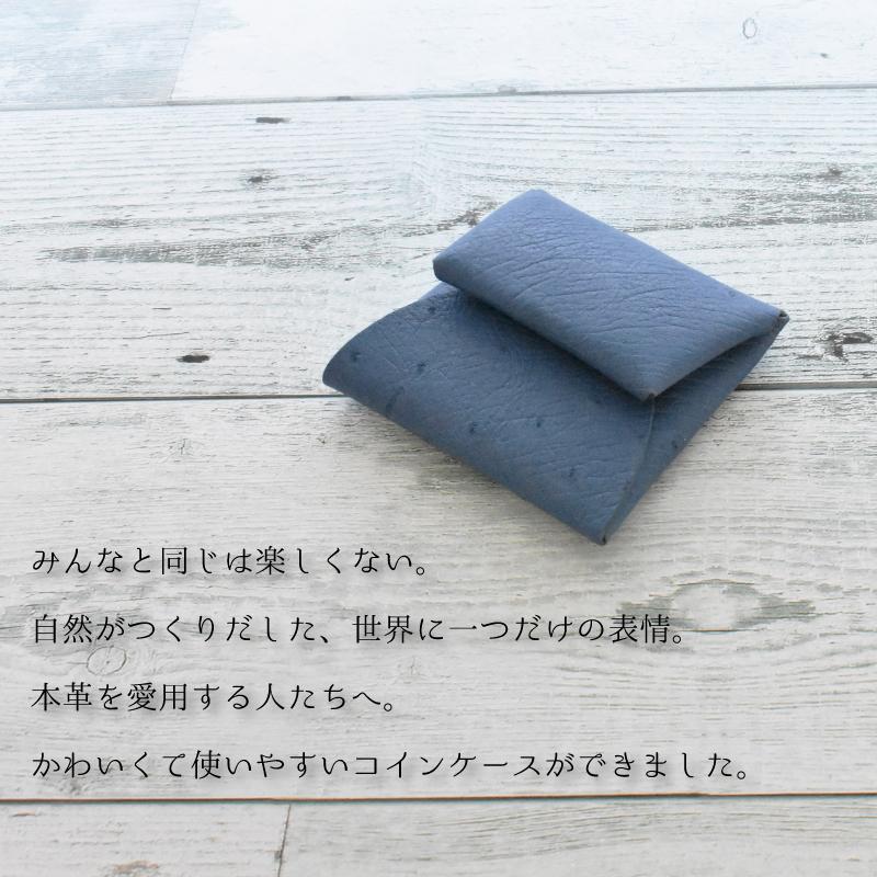 オーストリッチ コインケース メンズ レディース 本革 小銭入れ ダチョウ 本皮 小物入れ 駝鳥  プレゼント 黄色 緑 プレゼント 財布 | MGSABLE | 09