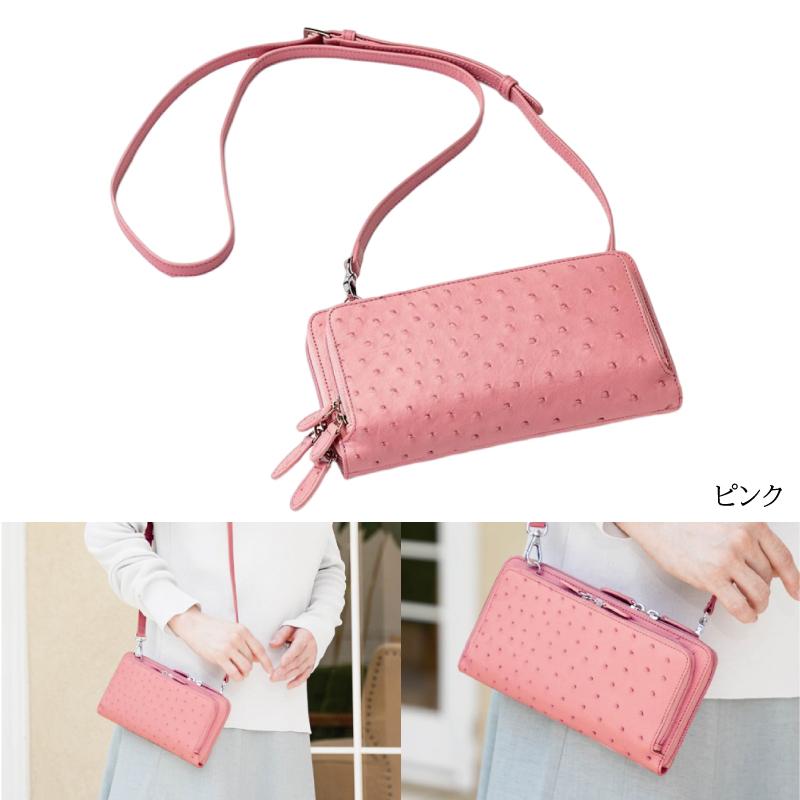 オーストリッチ お財布 ポシェット レディース 本革 フル オーストリッチ お財布 ポシェット レディース 本革 フル