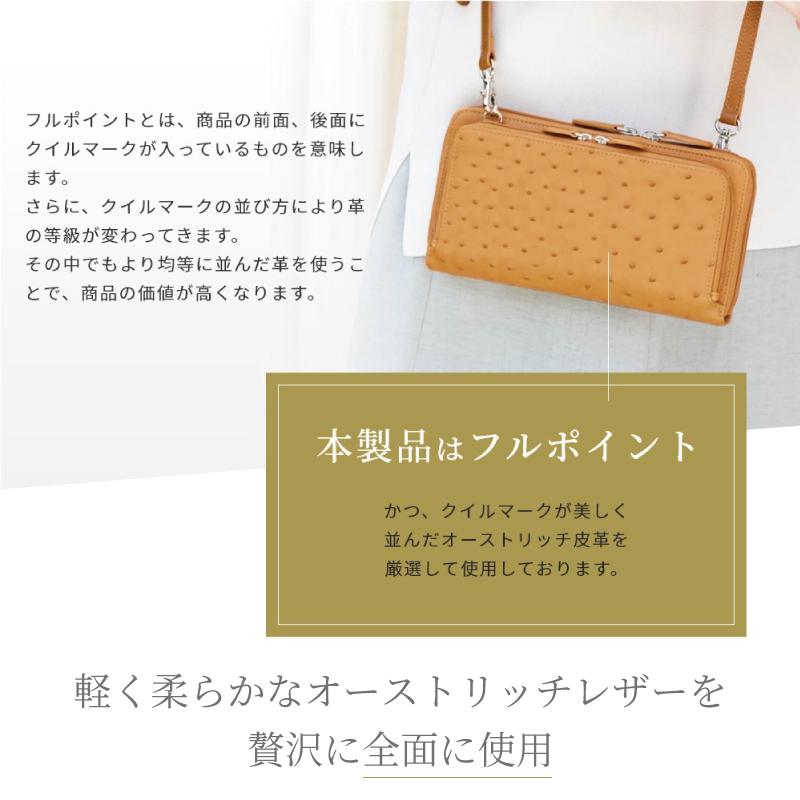 オーストリッチ お財布 ポシェット レディース 本革 フル オーストリッチ お財布 ポシェット レディース 本革 フル