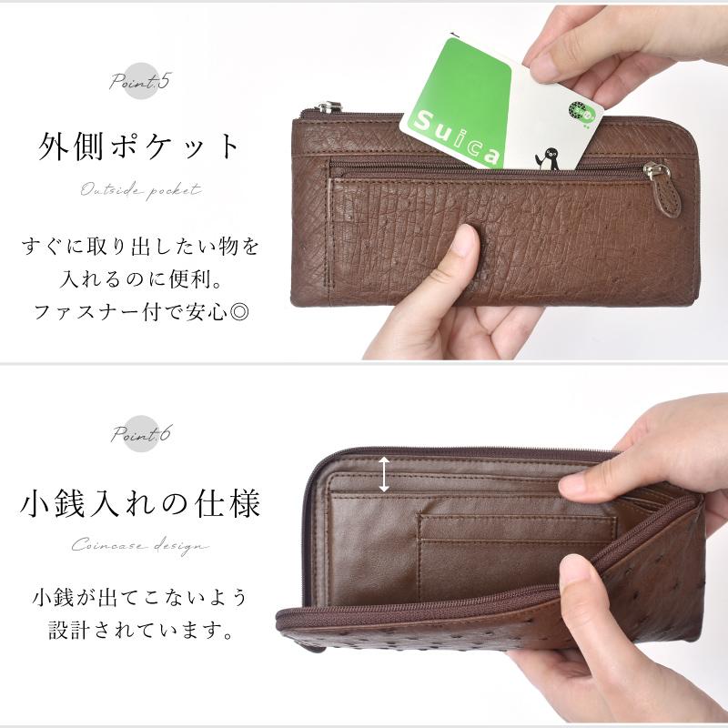 オーストリッチ 本革 L字 長財布 薄マチ レディース メンズ 送料無料