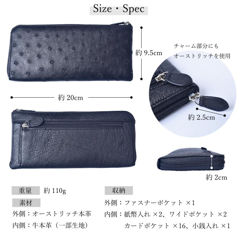 MGSABLE オーストリッチ 長財布 L字ファスナー レディース 本革 MGSABLE オーストリッチ 長財布 L字ファスナー レディース 本革