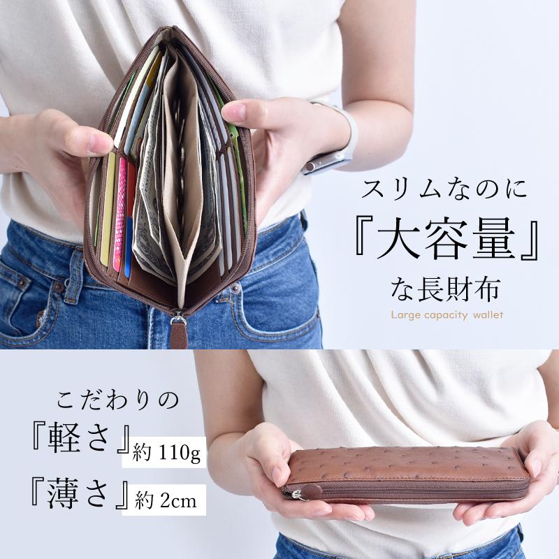 MGSABLE オーストリッチ 長財布 L字ファスナー レディース 本革 MGSABLE オーストリッチ 長財布 L字ファスナー レディース 本革