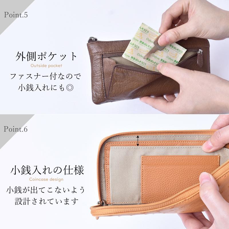 MGSABLE オーストリッチ 長財布 L字ファスナー レディース 本革 MGSABLE オーストリッチ 長財布 L字ファスナー レディース 本革