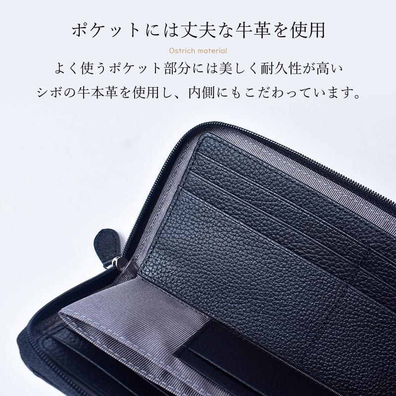MGSABLE オーストリッチ 長財布 L字ファスナー レディース 本革 MGSABLE オーストリッチ 長財布 L字ファスナー レディース 本革