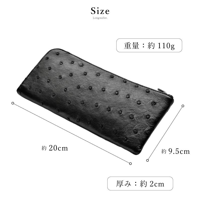 MGSABLE 長財布 オーストリッチ 薄型 メンズ 本革 L字ファスナー MGSABLE 長財布 オーストリッチ 薄型 メンズ 本革 L字ファスナー