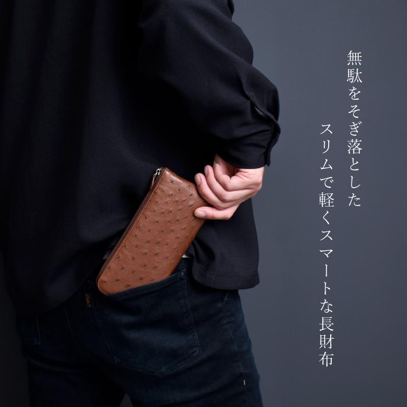 MGSABLE 長財布 オーストリッチ 薄型 メンズ 本革 L字ファスナー MGSABLE 長財布 オーストリッチ 薄型 メンズ 本革 L字ファスナー