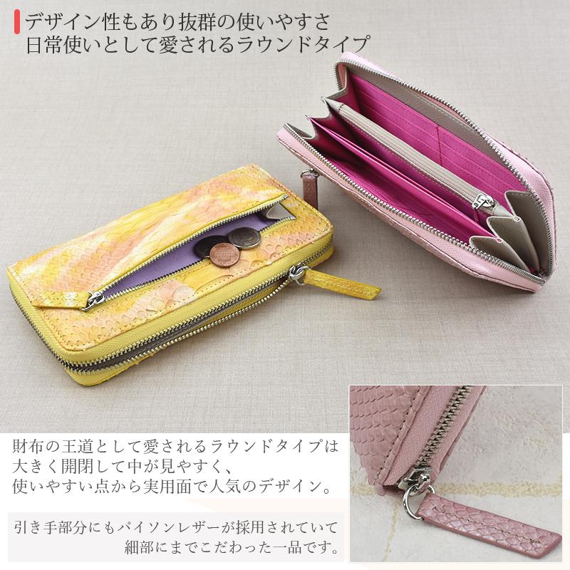 MGSABLE 長財布 パイソン ヘビ革 レディース 本革 ラウンド MGSABLE 長財布 パイソン ヘビ革 レディース 本革 ラウンド