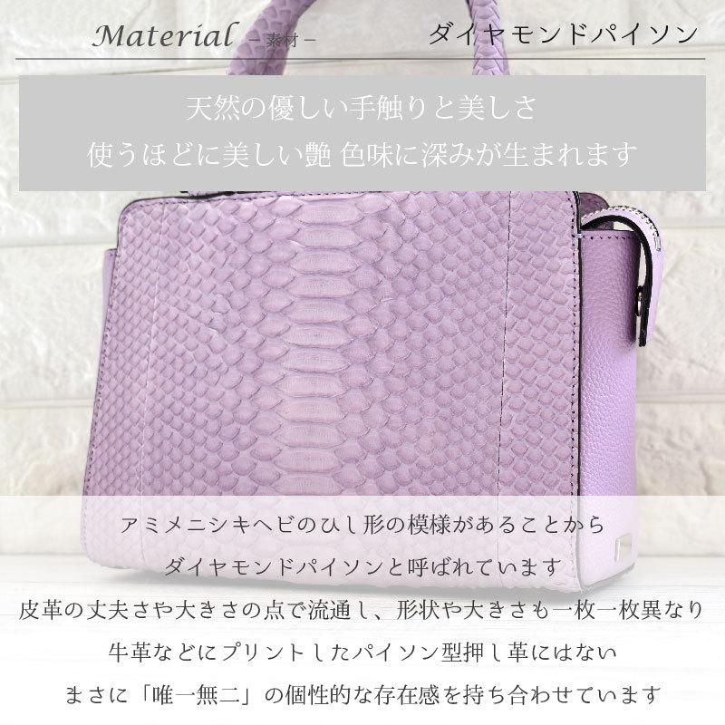 Riamasa ハンドバッグ パイソン レディース ブランド 本革 ミニ Riamasa ハンドバッグ パイソン レディース ブランド 本革 ミニ