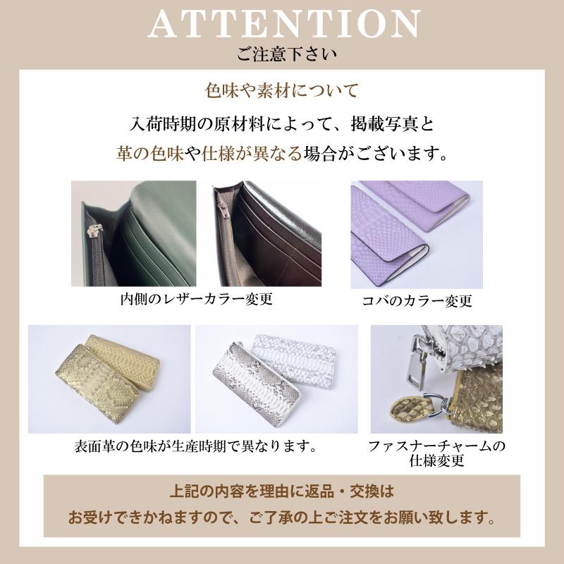 パイソン 長財布 レディース メンズ かぶせ 蛇革 薄い 財布 スリム コンパクト 軽量 ヘビ革 サイフ お揃い ギフト お祝い 開運 風水 運気 一粒万倍日 送料無料の画像