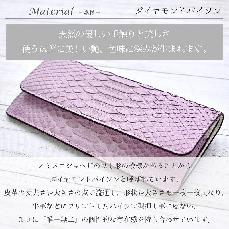 MGSABLE 長財布 パイソン メンズ 薄い かぶせ 財布 男性 本革 本皮 蛇 