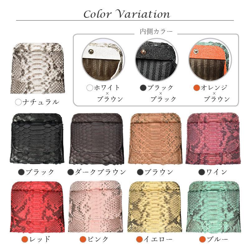MGSABLE 小銭入れ パイソン レディース メンズ 本革 コイン MGSABLE 小銭入れ パイソン レディース メンズ 本革 コイン
