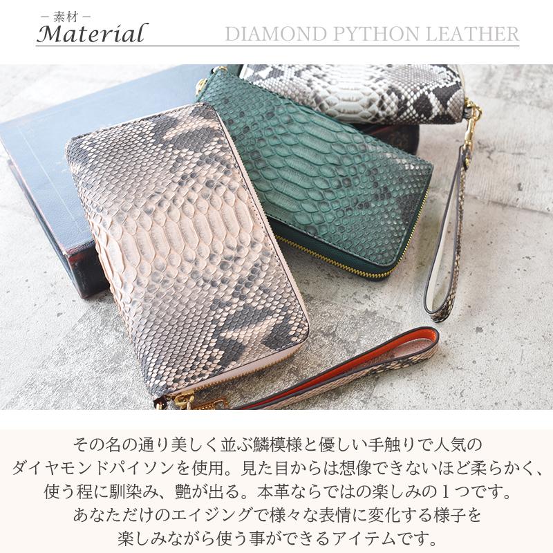 MGSABLE 長財布 ヘビ革 パイソン メンズ レディース 男女兼用 マルチ 