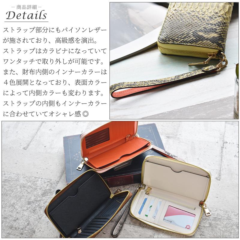 MGSABLE 長財布 ヘビ革 パイソン メンズ レディース 男女兼用 マルチ 