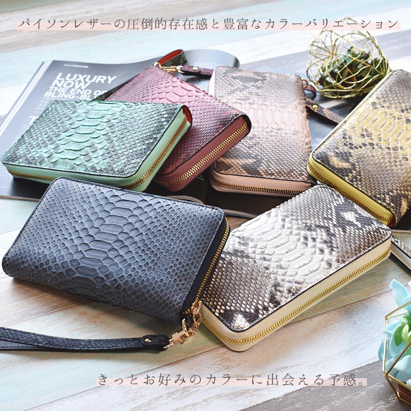 MGSABLE 長財布 ヘビ革 パイソン メンズ レディース 男女兼用 マルチ  