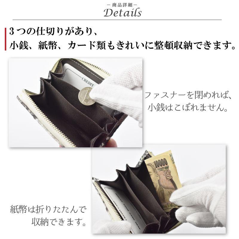 コインケース パイソン メンズ ヘビ革 本革 本物 小銭入れ 蛇革 L字 ファスナー 財布 小さい 軽い 金運 風水 母の日 キャッシュレス 30代 40代 50代｜mgsable｜14