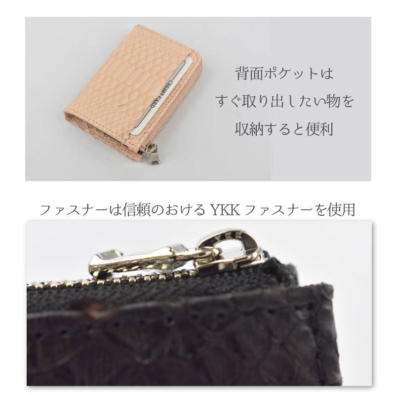 MGSABLE コインケース パイソン メンズ ヘビ革 本革 本物 小銭