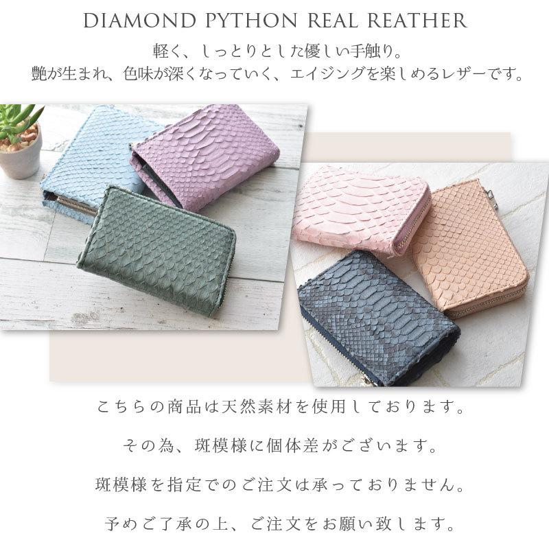 MGSABLE コインケース パイソン メンズ ヘビ革 本革 本物 小銭 MGSABLE コインケース パイソン メンズ ヘビ革 本革 本物 小銭