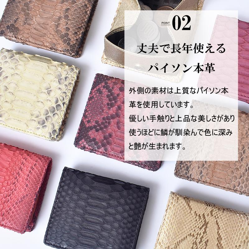 MGSABLE コインケース パイソン レディース メンズ 本革 小銭 MGSABLE コインケース パイソン レディース メンズ 本革 小銭