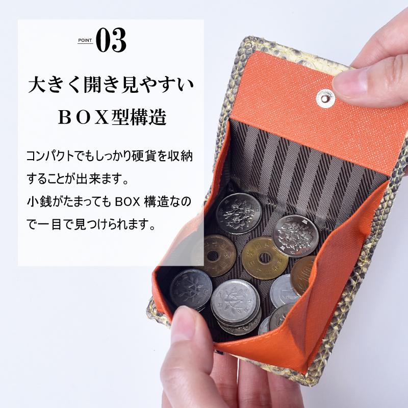 MGSABLE コインケース パイソン レディース メンズ 本革 小銭入れ 蛇革