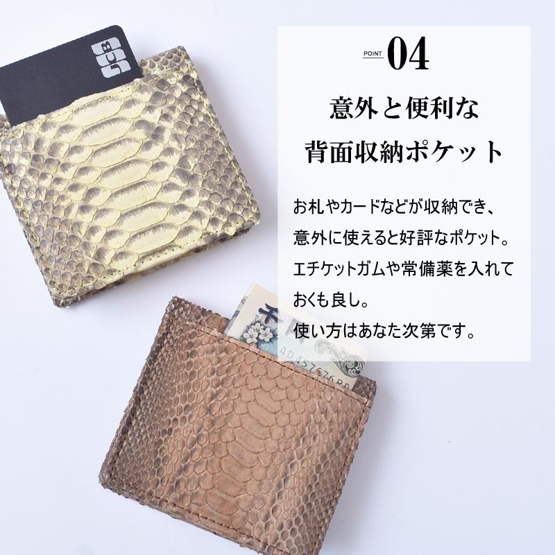 MGSABLE コインケース パイソン レディース メンズ 本革 小銭入れ 蛇革