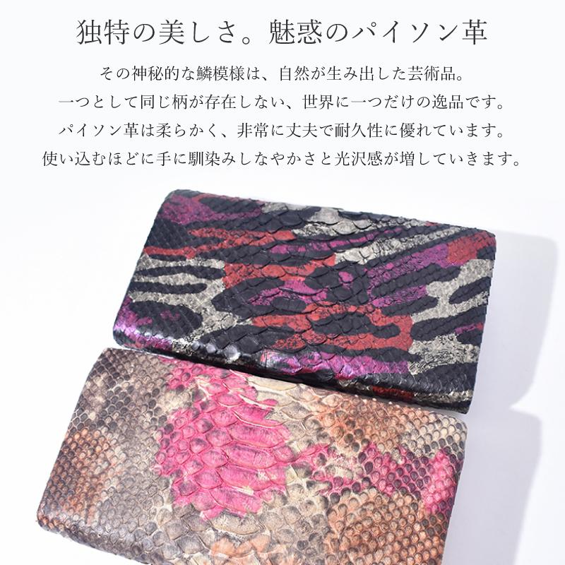 MGSABLE パイソン 長財布 レディース メンズ 本革 蛇革 財布 本物