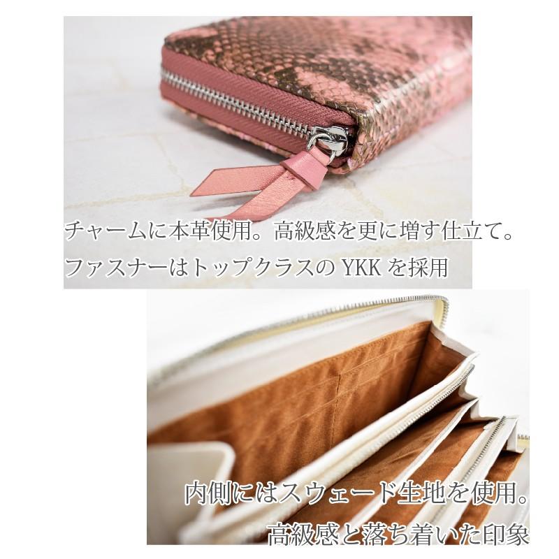 MGSABLE パイソン 本革 ラウンド 長財布 レディース 蛇 ヘビ革