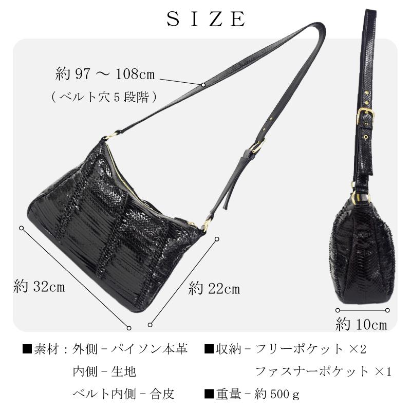 ショルダーバッグ パイソン レディース ヘビ 蛇 本革 鞄 かばん 大容量 