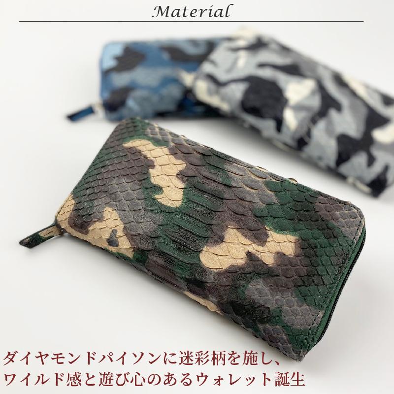 MGSABLE 長財布 パイソン 本革 ラウンドファスナー 迷彩柄 MGSABLE 長財布 パイソン 本革 ラウンドファスナー 迷彩柄