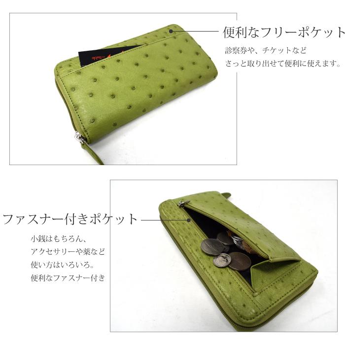 オーストリッチ 本革 長財布 レディース ラウンド ダチョウ 駝鳥 ラウンド 送料無料 ラッピング 277 Os 2 Mgsable 通販 Yahoo ショッピング