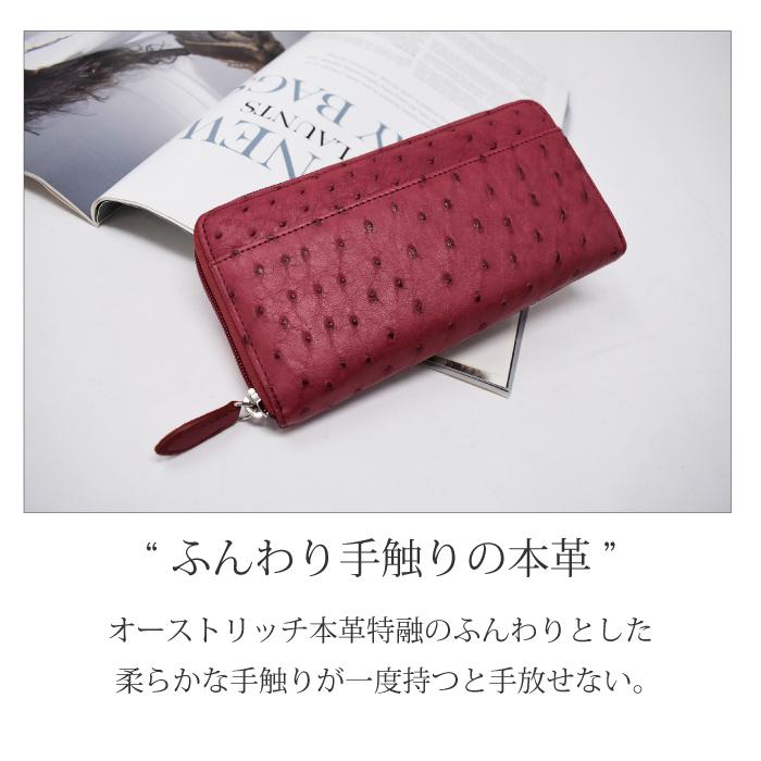 MGSABLE 長財布 オーストリッチ レディース 駝鳥 ダチョウ 本物 メンズ 