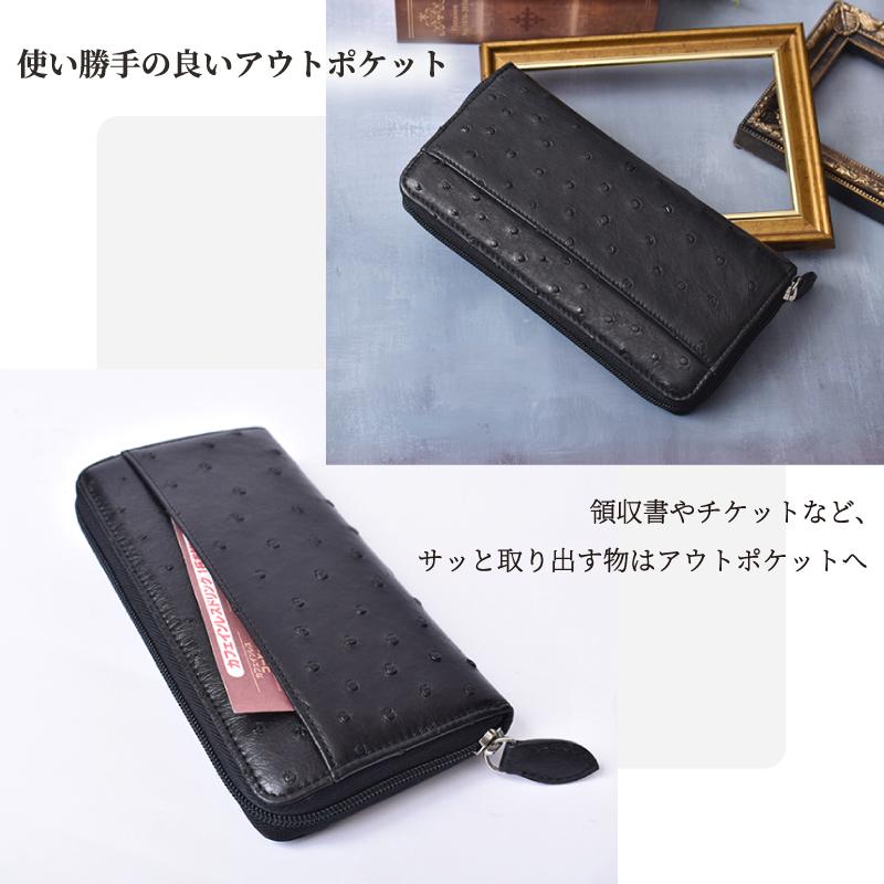 MGSABLE 長財布 オーストリッチ メンズ 本革 レザー フル MGSABLE 長財布 オーストリッチ メンズ 本革 レザー フル