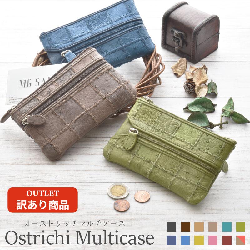 MGSABLE オーストリッチ 小銭入れ レディース メンズ コインケース 